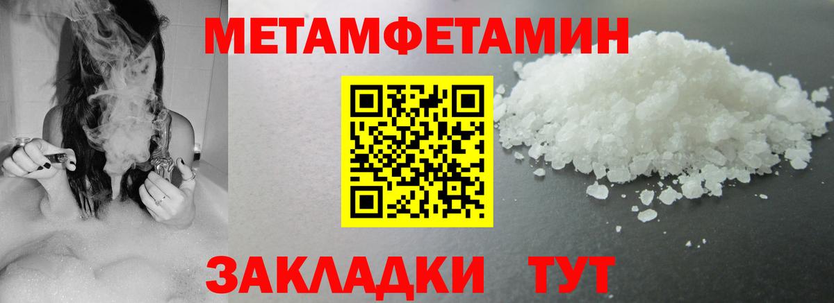 АМФЕТАМИН VHQ  АМФ  Димитровград  Вход с VPN 