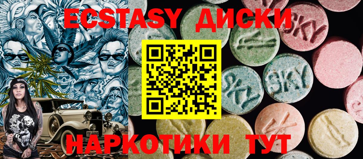 Псилоцибиновые грибы Димитровград