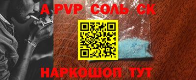 бошки Тверь