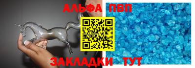 индика Татарск