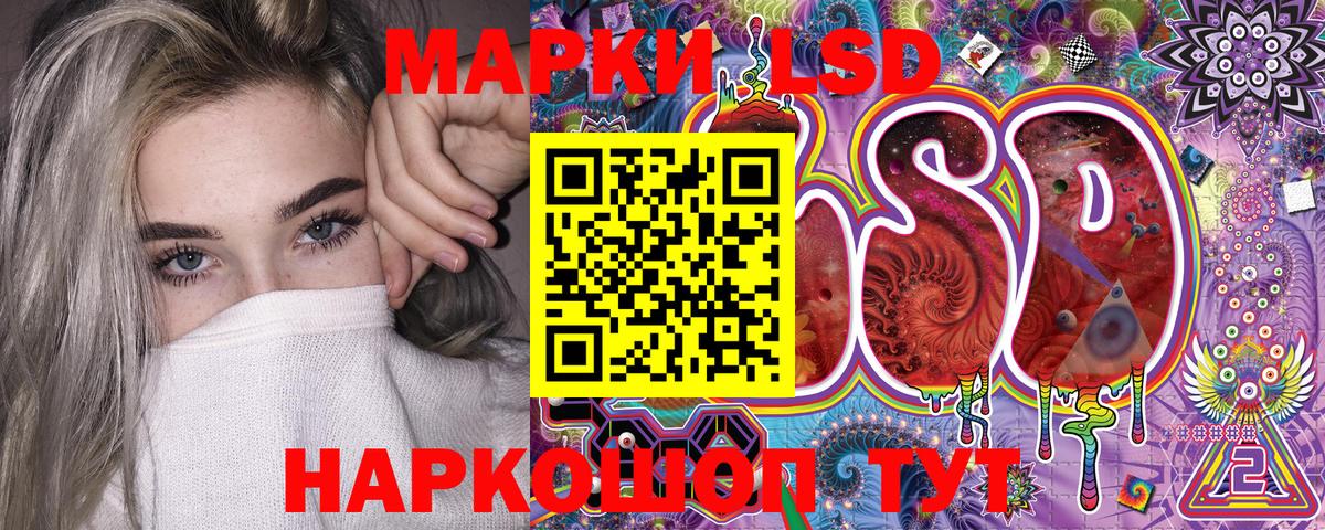 Марки N-bome  Вход с VPN  Димитровград  где можно купить   Марки NBOMe 1,8мг 